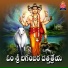 Kanna Ragunandan Goud