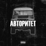 ATLET