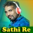 Prakash Jal