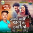 Shambhu Thakor
