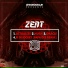 Dj Zent