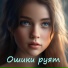 гр. Икбол