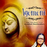 Arundhati Roychoudhury