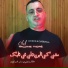 Yacine Tigre feat. Raouf Tadj