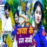 Badal Babu