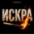 KAZBEK