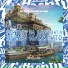 DJ Nastyusha DJ KIRIN feat. MC GW, MC BEATRIZ -