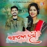Asish Kumbhar, Saismita Nayak