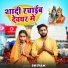 Shivam Hudda