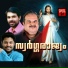 Binoy Chacko