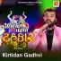 Kirtidan Gadhvi