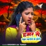 Kishori Lal Yadav