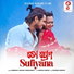 Sabisesh Mishra, Antara Chakrabarty, Deepak Ranjan
