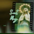Saint Mary