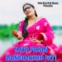 Gita Roy