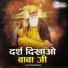 Devender Kaur