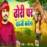 Shani Babu