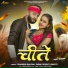 Srishti Bharti, Chandan Halchal Yadav