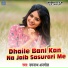 Umanath Anmol