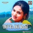 Dilip Gope