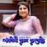Akhlak Aajam
