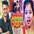 Rahul Raja, Antra Singh Priyanka