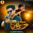 kishan Kumar pal