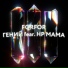 forfor