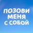 VAHTANG, Jayve