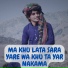 Salar Janikhel