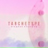 Tarchetype