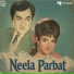 Noor Jehan, Zahoor Nazar, Akhtar Hussain