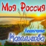 ТП КАПРИЧЧИО: Лучинская Анна