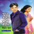 Emon Khan