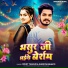 Rohit thakur, Shrishti Bharti