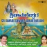K. S. Sureka