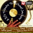 Power Music Workout