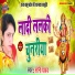 Sony Yadav