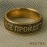 Wektra