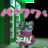 Sly ZC