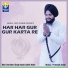 Bhai Varinder Singh Nada