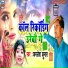 Kamlesh Kumar