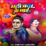 Lucky Raja, Punita Priya