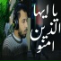 صدي النجوم