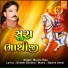 Munna Raja