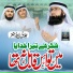 Jalali And Sons