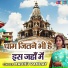 Madhu Panday
