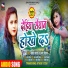 Kavita Yada, Angad Chauhan