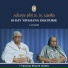 S.N. Goenka