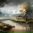麦小兜